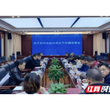 湘潭市住建系统提前多措并举  积极应对低温雨雪冰冻天气