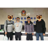 湘潭公安“断卡行动”捷报频传