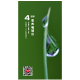 组图丨“世界地球日”微看湘潭春光中的“小景色”