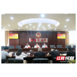 湘潭市人大常委会召开优化营商环境专项工作评议新闻发布会