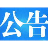 2020年湘潭市市直教育系统公开招聘教师公告