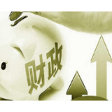 湘潭财政：精打细算过“紧日子” 聚焦财力促发展