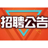 湘潭市消防救援支队公开招聘会计文员、视频采编文员各一名