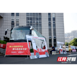 湘潭市直机关党员干部积极参与无偿献血季主题公益活动