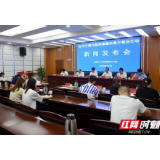 湘潭市公布一批交通问题顽瘴痼疾集中整治行动典型案例