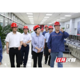 乌兰在华菱集团调研时强调：以高水平党建推动企业高质量发展