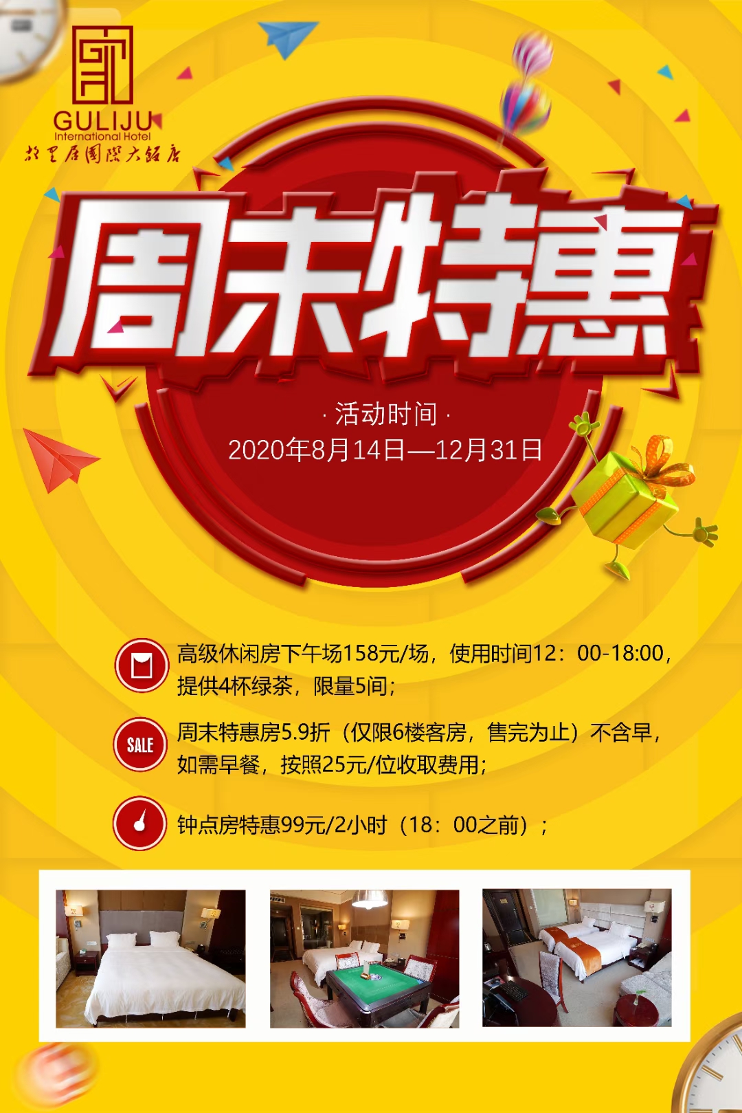 微信图片_20200826114344.jpg