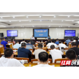 湘潭市应急管理局举行创建“三表率一模范机关”专题党课