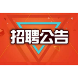 招150人！湘潭市中心医院2020年公开招聘专业技术人员公告