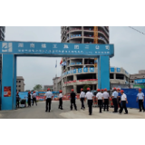 视频丨湘潭市首场“奋力奔跑 合力攻坚”项目建设观摩活动在湘乡市举行