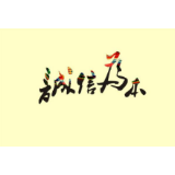 雨湖区法院：公布第七批失信被执行人名单（附相片）