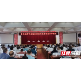 湘潭市委党校举行2020年秋季学期开学典礼