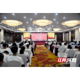 视频丨第二届全国技工院校教师职业能力大赛湖南选拔赛在湘潭落幕