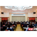湘潭市2020年全国科普日主场活动正式启动