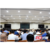 湘潭市政府党组理论学习中心组开展集中学习