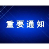  2020年湘潭市急需紧缺人才引进申报认定工作将开始