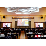 向抗战烈士敬献花篮仪式在京举行 湘潭市组织收看电视直播（图）