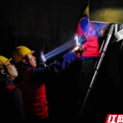 国网湘潭供电公司除夕夜出动保电人员750人次
