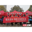湘潭福彩就业帮扶展现新时代福彩志愿服务风采
