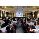 “新春第一课”开启湘潭市新一届村（社区）“两委”干部集中轮训