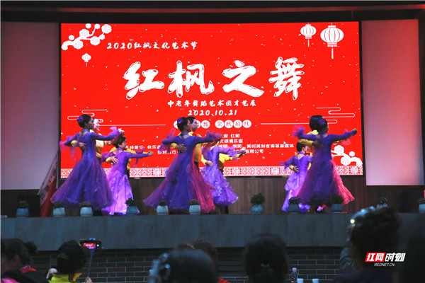 长沙市洋芷中标舞团队的《走进新时代+长江之歌》婀娜多姿，舞出时代魅力。