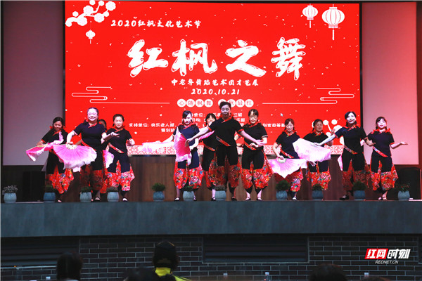 湖南日报舞蹈队欢乐轻快的《有这么好地方》。