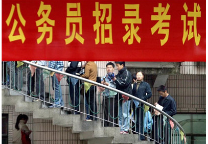 中国老龄协会成国考“最热”部门
