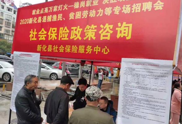 湖南新化县：多措落实社保补贴政策，退捕渔民养老无忧