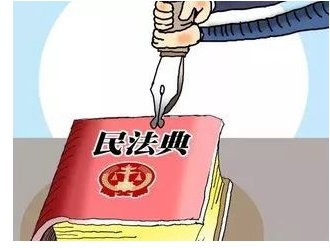 民法全知道丨中国首部民法典呼之欲出