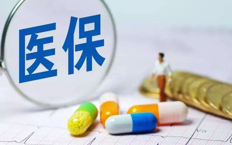 湖南首款普惠型补充医疗保险产品上市