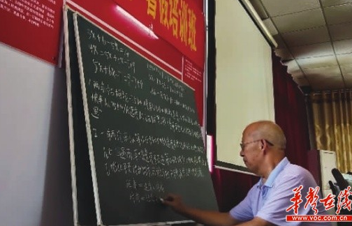 长沙县7旬退休教师发挥余热 14年免费辅导500名留守娃