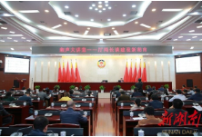 省政协“厅局长谈建设新湖南”系列专题讲座开讲