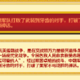 【纪念中国人民志愿军抗美援朝出国作战70周年】礼赞英雄 习近平这样说