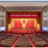 英雄赞歌冲云霄，万众一心向前进！——纪念中国人民志愿军抗美援朝出国作战70周年大会侧记