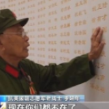 英雄无悔丨戎马一生保家国 使命担当建功勋