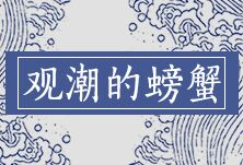 观察 | 这届连“开幕式”都没有的农博会，为何更显水平？