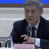 社科院专家张宇燕：自由贸易和国际经贸合作仍是主流及未来发展方向