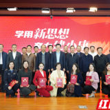 湖南省直机关青年理论学习微课决赛举行
