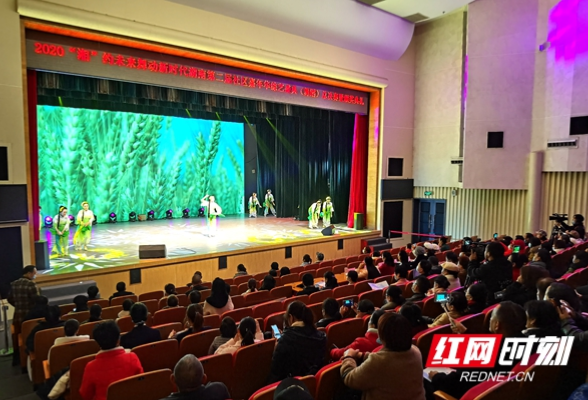 舞动新时代 湖南第二届社区嘉年华综艺盛典（舞蹈）总决赛举行
