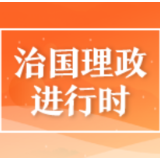 习近平在第十七届中国—东盟博览会和中国—东盟商务与投资峰会开幕式上致辞