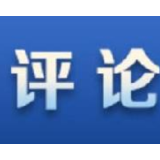 求是网评论员：为全球抗疫合作和恢复经济指引方向