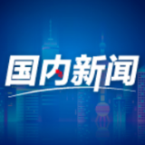 人民网评：携手共建更为紧密的中国－东盟命运共同体