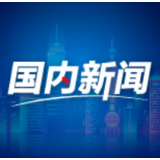 让科技之光洒满山河——走近2020年“最美科技工作者”（上）
