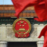 十三届全国人大四次会议议程来了