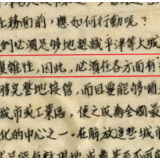 【追寻先烈足迹】北平解放前夕的隐蔽战线