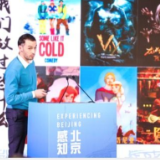 北京与圣彼得堡两城文化机构“云上交流”
