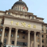 12月10日起，湖南出口企业申领原产地证书实现“秒通”