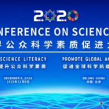 张伯礼：这次抗疫，增强了我们对传统医药的信心
