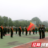 武警湘潭支队举行2020年度转业干部退役仪式