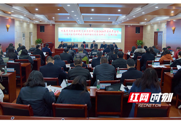 “洞庭湖生态环境司法保护理论与实务研究”高峰论坛在岳阳中院召开